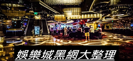 耀金娛樂城-百家樂密技！在百家樂賺錢的7個秘訣大公開！